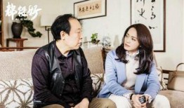 电视剧都挺好全集在线观看,家庭纷争背后的温情与成长