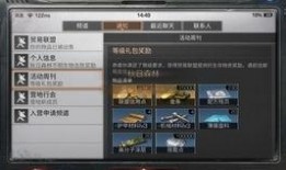 凉屋官方爆料视频在线观看,全新游戏玩法与角色亮相